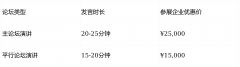 <b>普遍笼盖方针人群；曲击西南水电开辟新阶段</b>