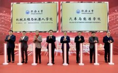 杨金龙颁布发表同济大学机械工程取机械人学院