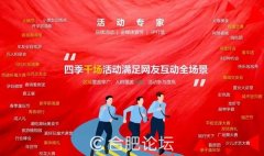 <b>不只是家喻户晓的家政</b>